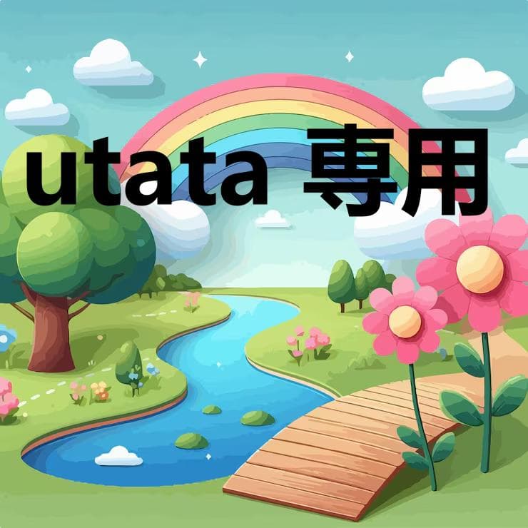utata