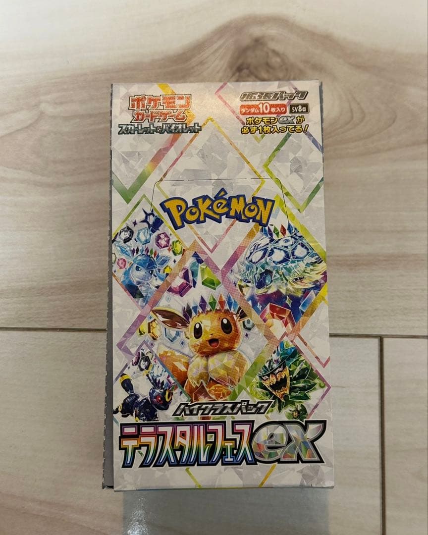 ポケモンカード テラスタルフェス 1BOX 封入率一致