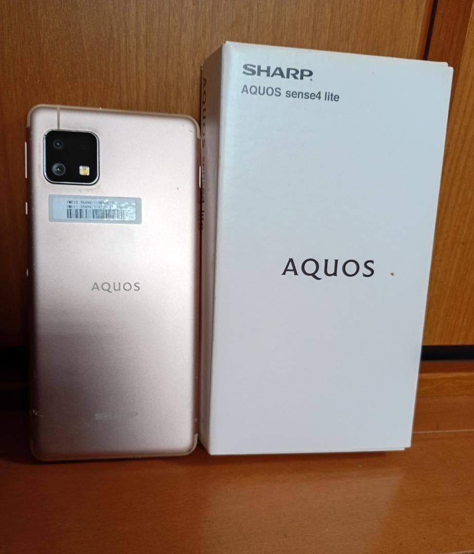 SHARP AQUOS sense4 lite ライトカッパー 本体