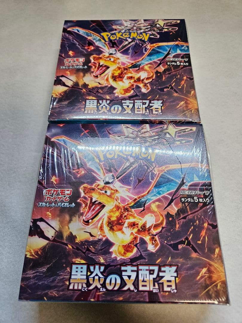 【新品未開封／シュリンク付き】ポケモンカード 黒炎の支配者正規品2BOX