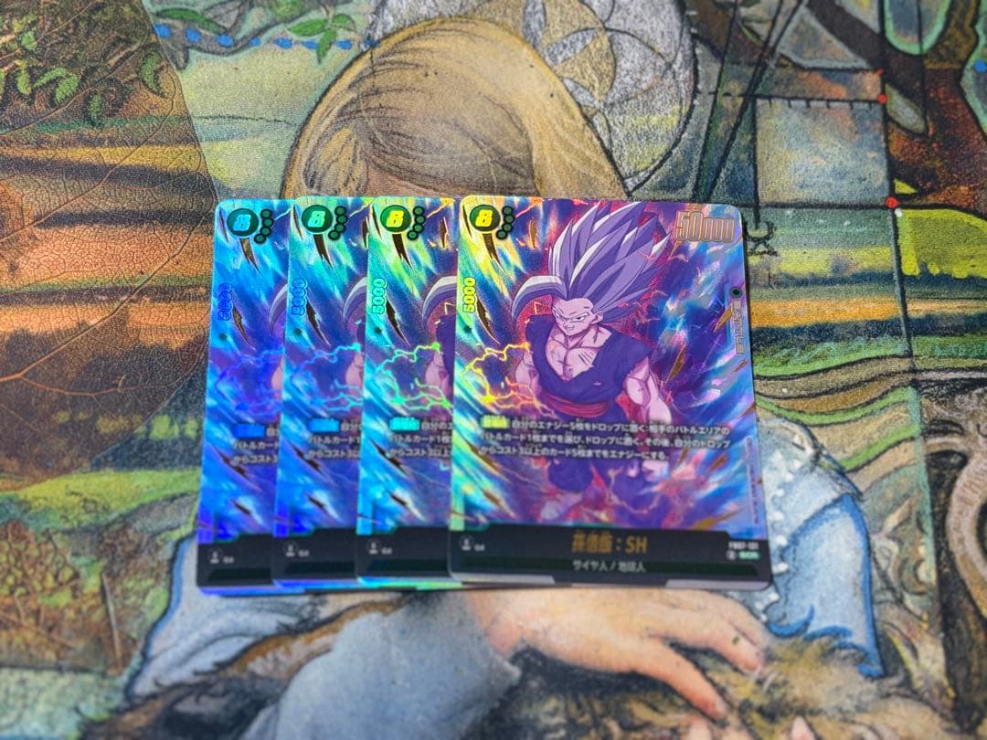 ドラゴンボールフュージョンワールド　 SCR 孫悟飯SHビースト　4枚