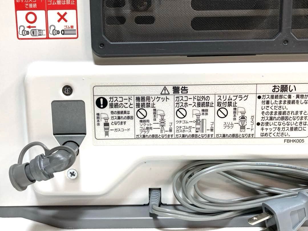 ガスファンヒーター ノーリツ製 大阪ガス GFH-2405S 都市ガス用