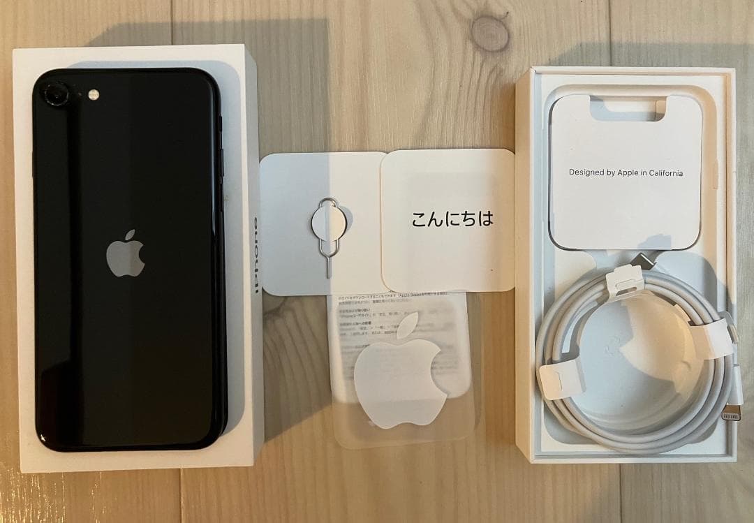 iPhoneSE 第2世代 64GB ブラック バッテリ最大84% SIMフリー