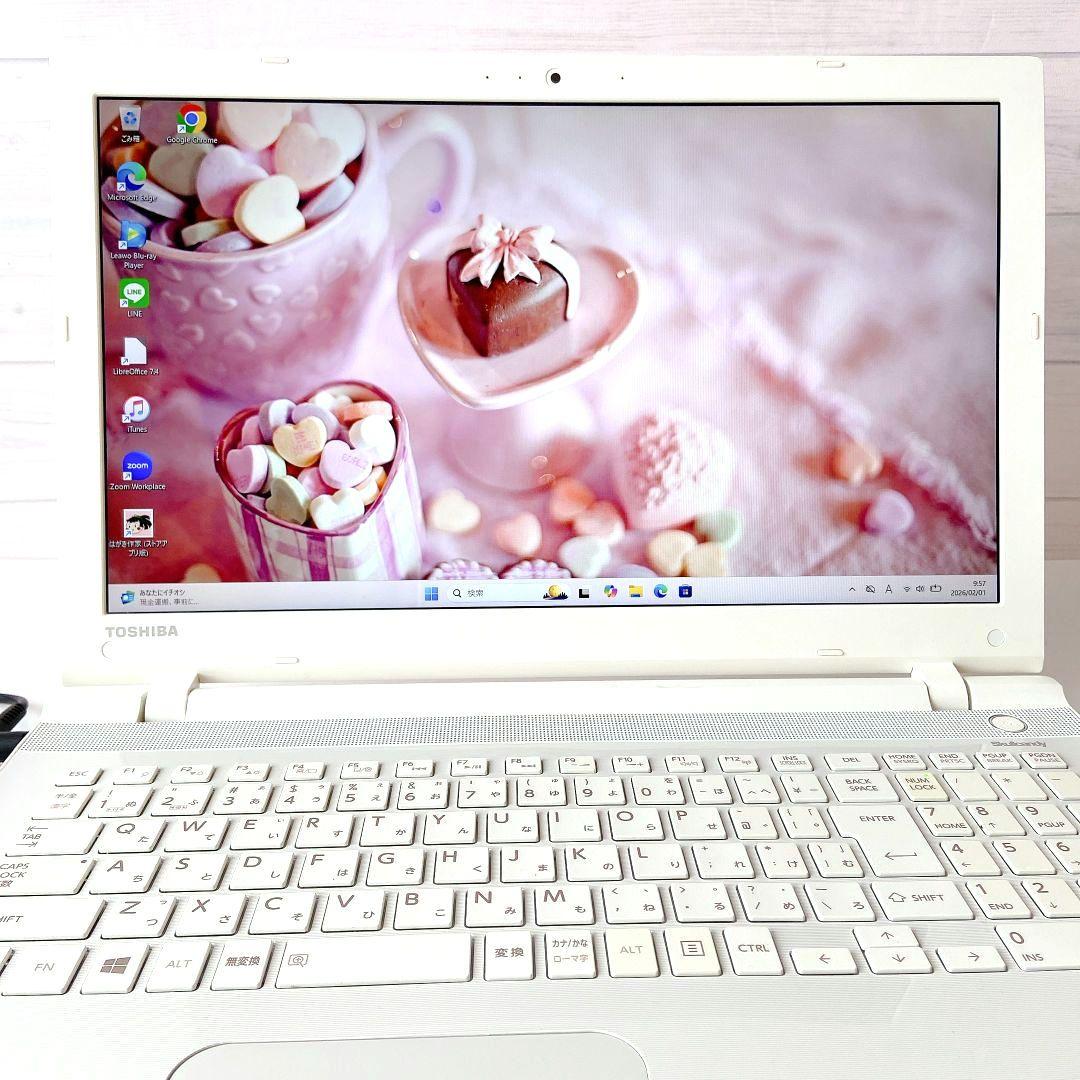 DynaBook/Corei7/高速快適SSD/東芝ノートパソコン/299