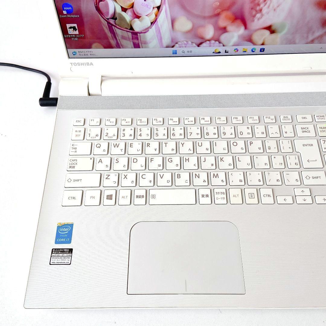 DynaBook/Corei7/高速快適SSD/東芝ノートパソコン/299