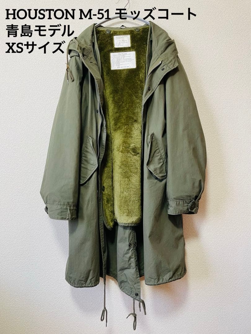 【良品】ヒューストン M-51PARKA 5409M モッズコート青島モデル