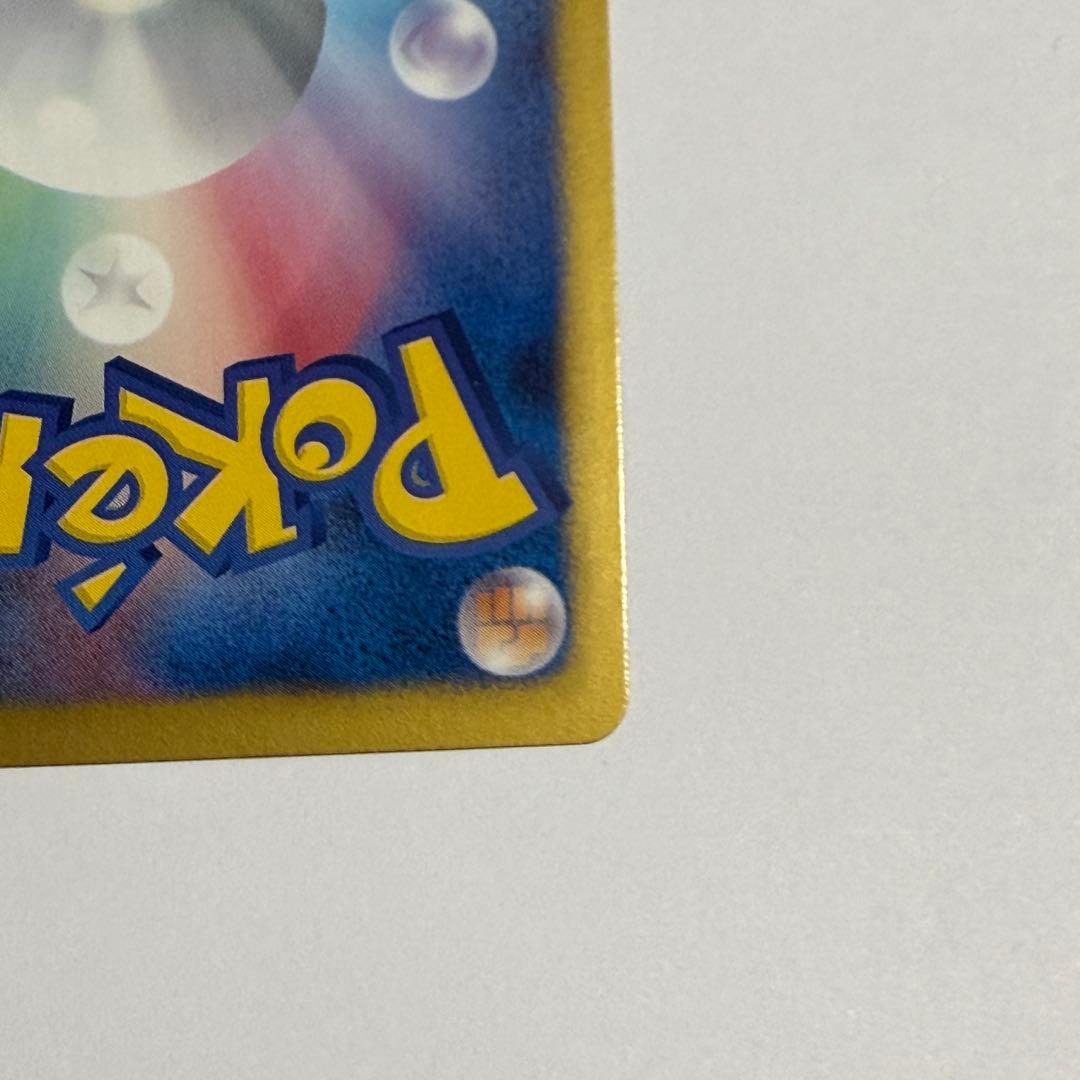 ポケモンカード ジラーチEX SR BW9 メガロキャノン 079/076