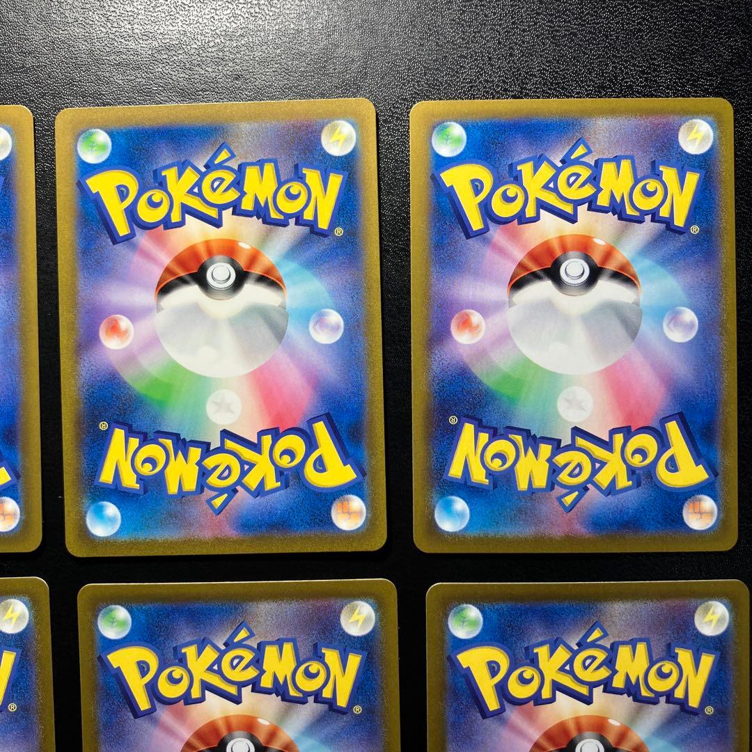 初代 ポケモンカード151 AR 8枚 御三家 フシギダネ ゼニガメ ヒトカゲ