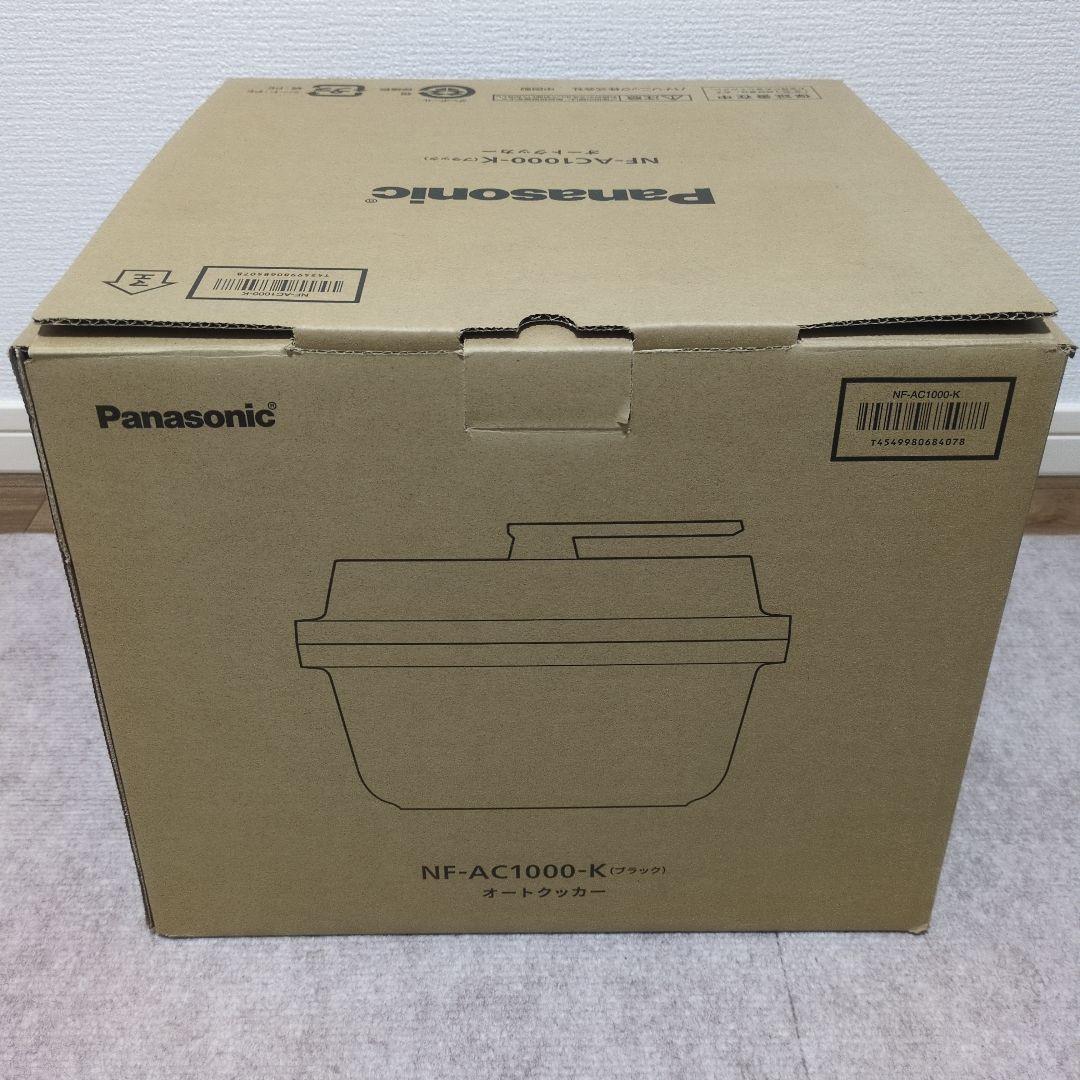 【新品未使用】Panasonic bistro ビストロ　オートクッカー