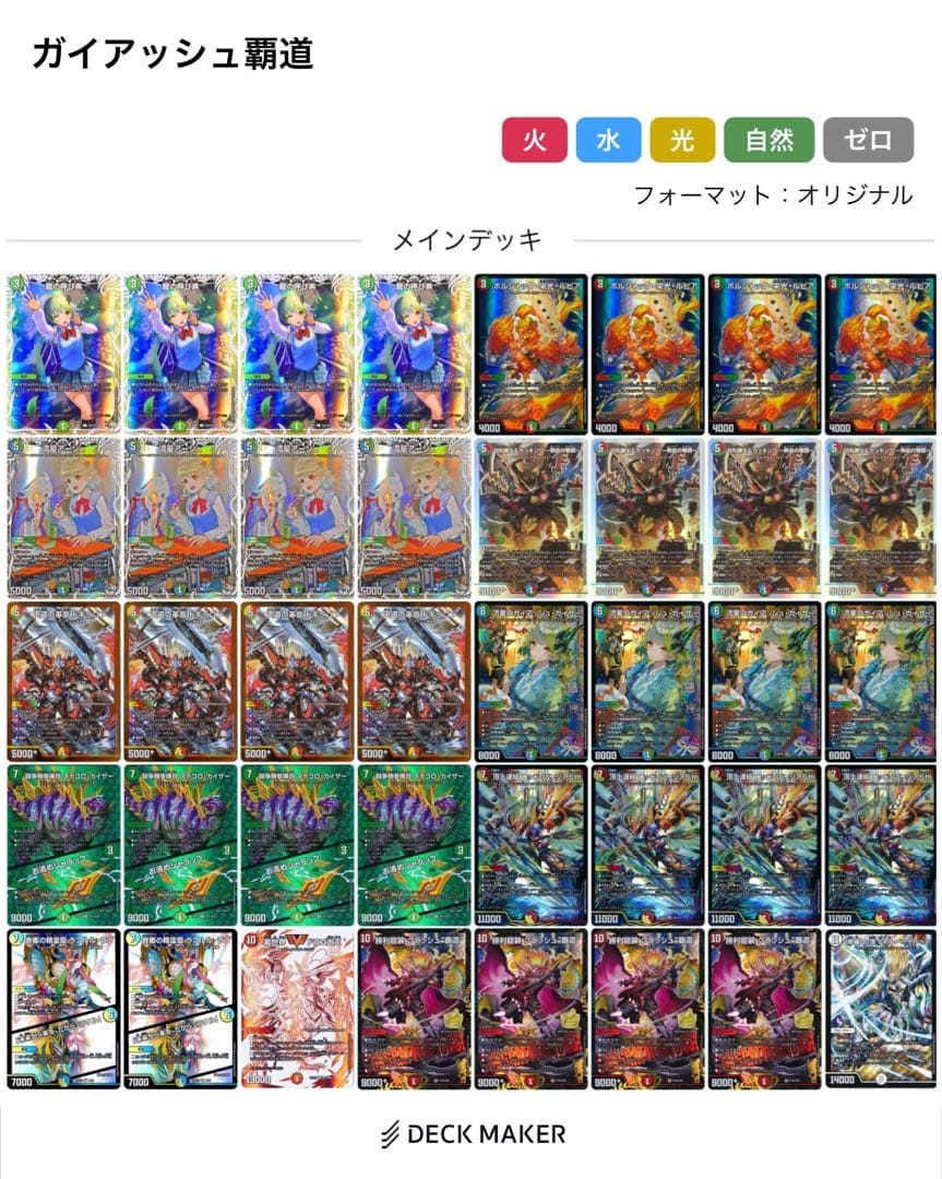 デュエマデッキまとめ売り おまけ付き