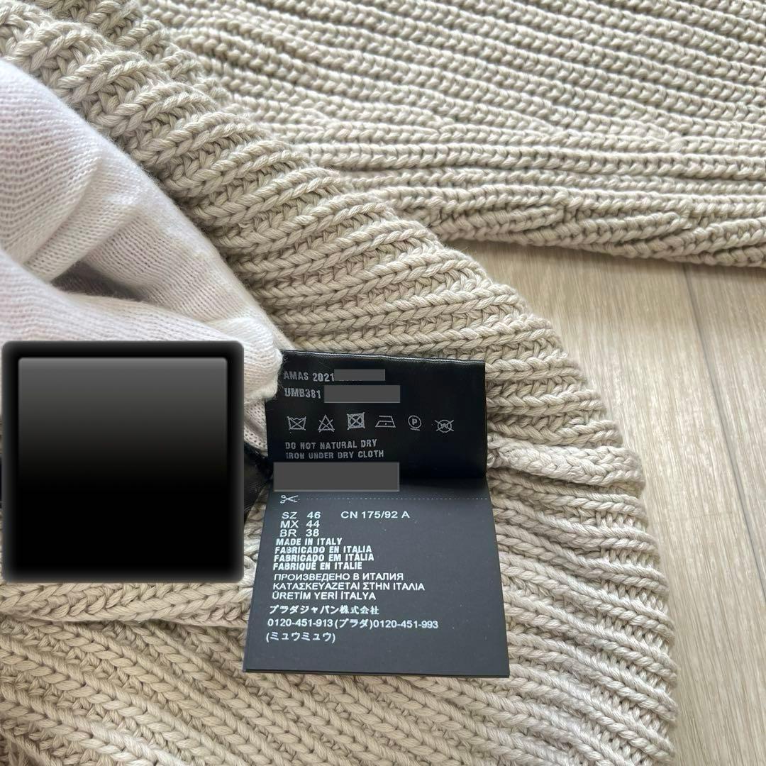 【PRADA プラダ】M 46 クルーネック ニット セーター グレー