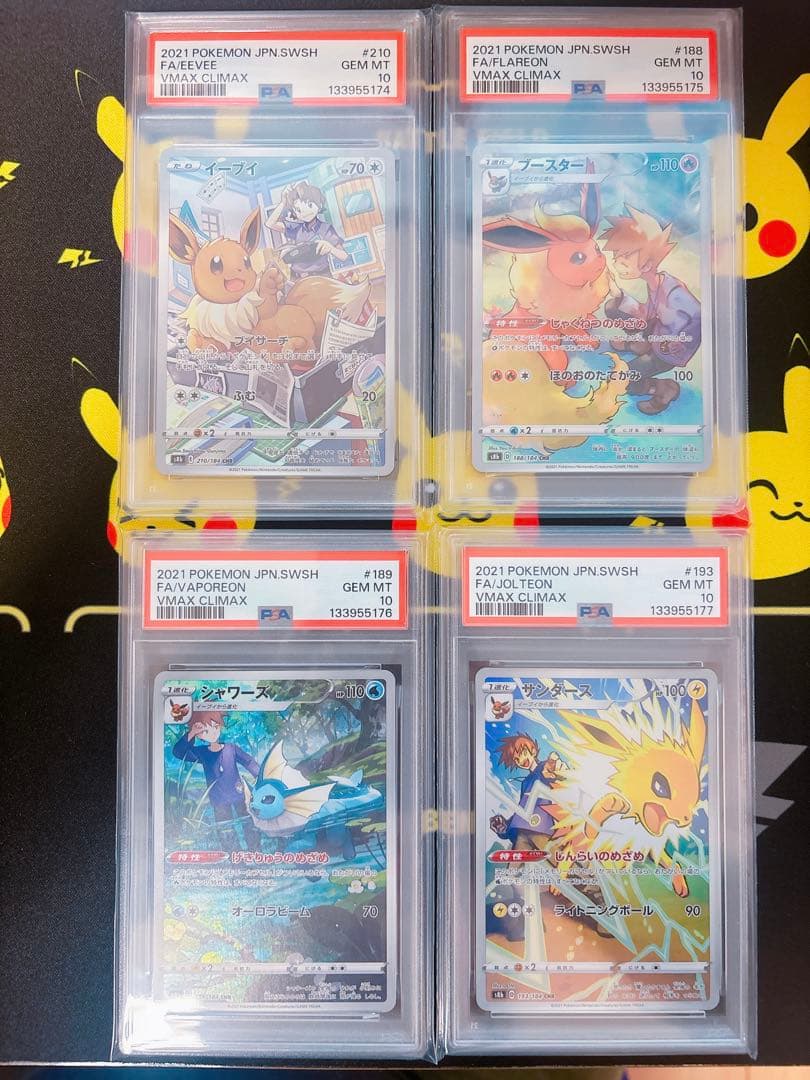 【PSA10】連番 イーブイ ブースター シャワーズ サンダース ブイズ ②