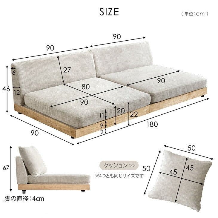 【未使用直接】【引き取り可能】タンスのゲン 座面の中まで洗える ソファ 1個