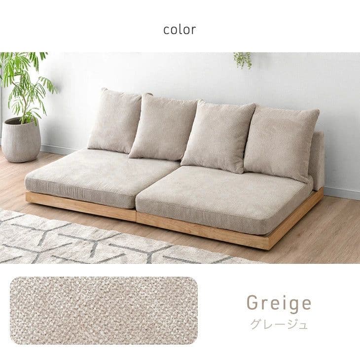 【未使用直接】【引き取り可能】タンスのゲン 座面の中まで洗える ソファ 1個