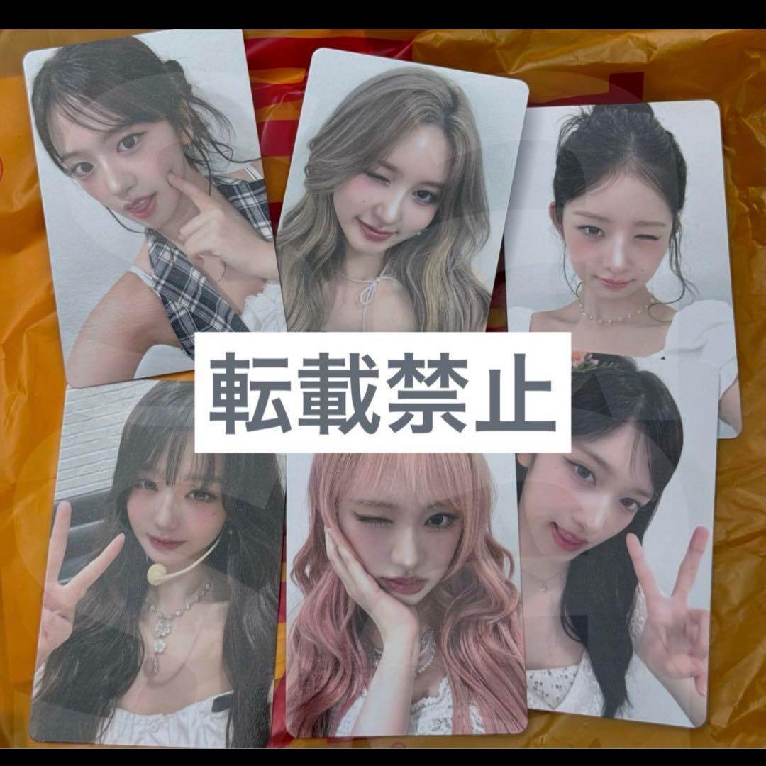 IVE secret トレカ 会場限定 大阪 9/24 コンプ