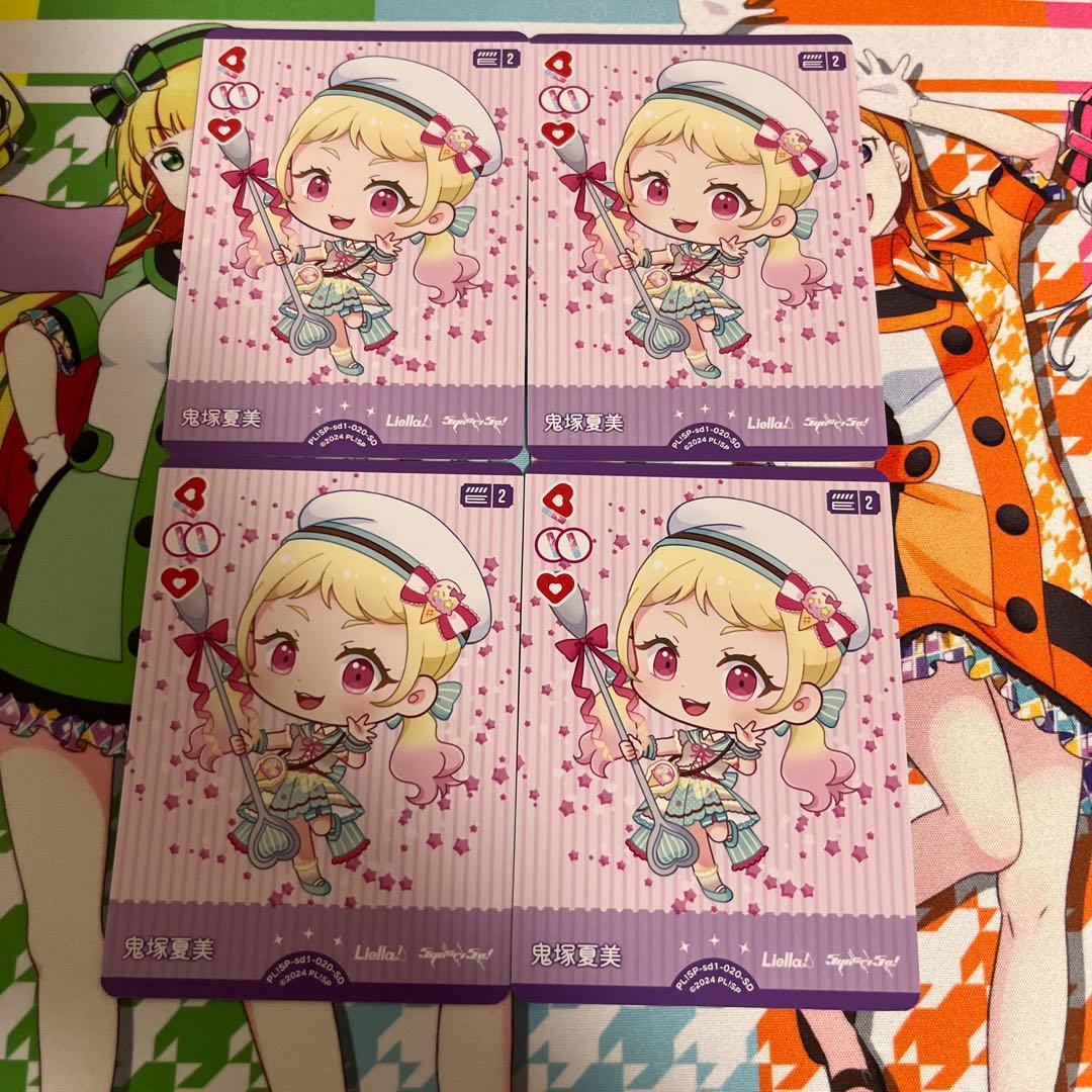 ラブライブカードゲーム エマランジュデッキパーツ