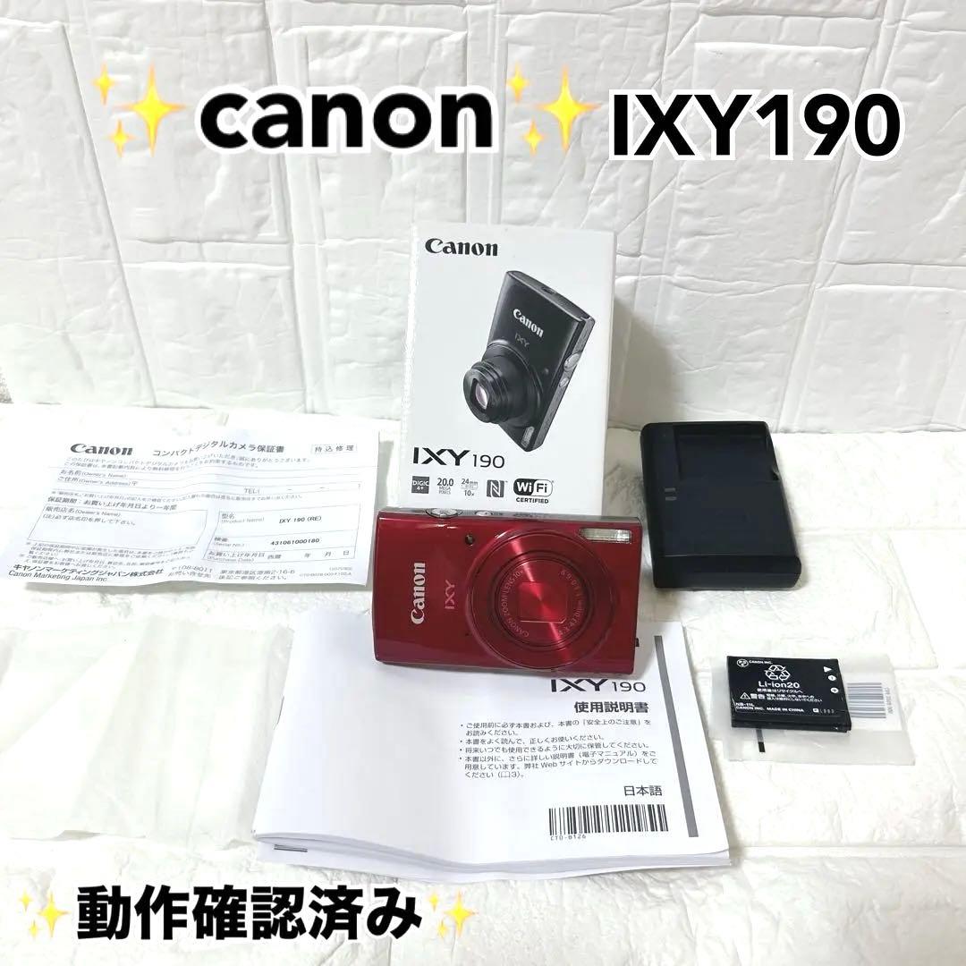 Canon IXY 190 イクシー　デジタルカメラ 本体 動作確認済み