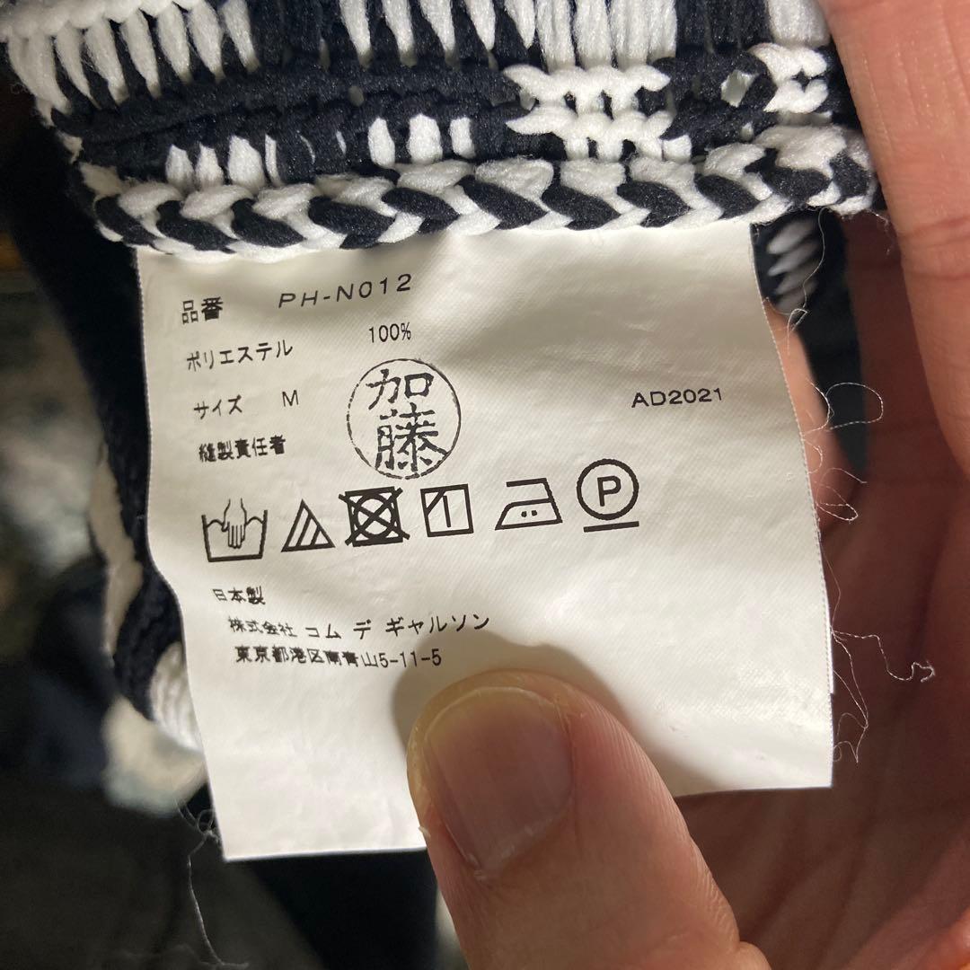 【美品】コムデギャルソンオムプリュス 21AWダークルーム　ニット　Mサイズ