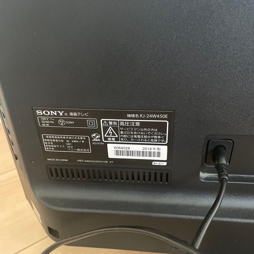 SONY BRAVIA 液晶テレビ 本体 KJ-24W450E 2018年製