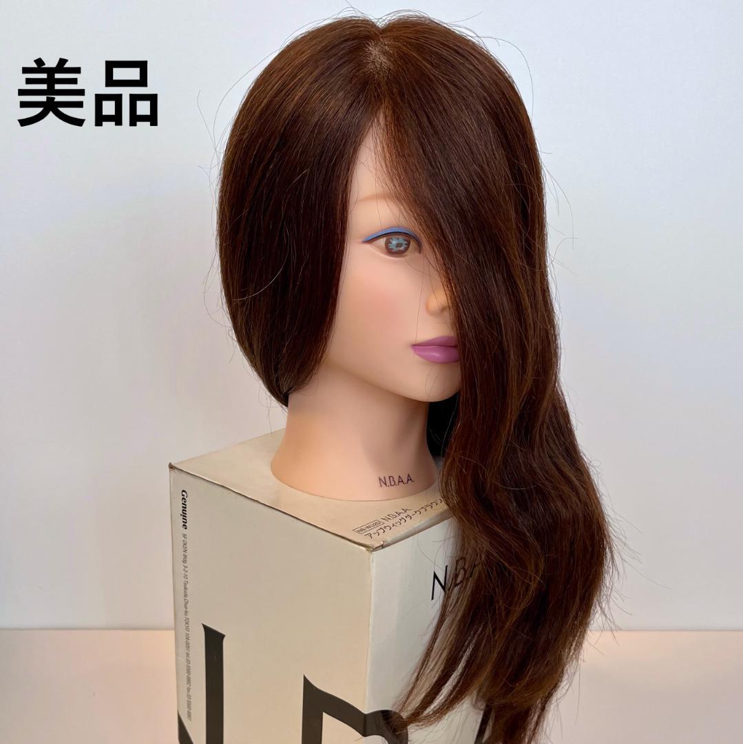 美品 N.B.A.A. アップウィッグ ダークブラウン 【人毛100%】