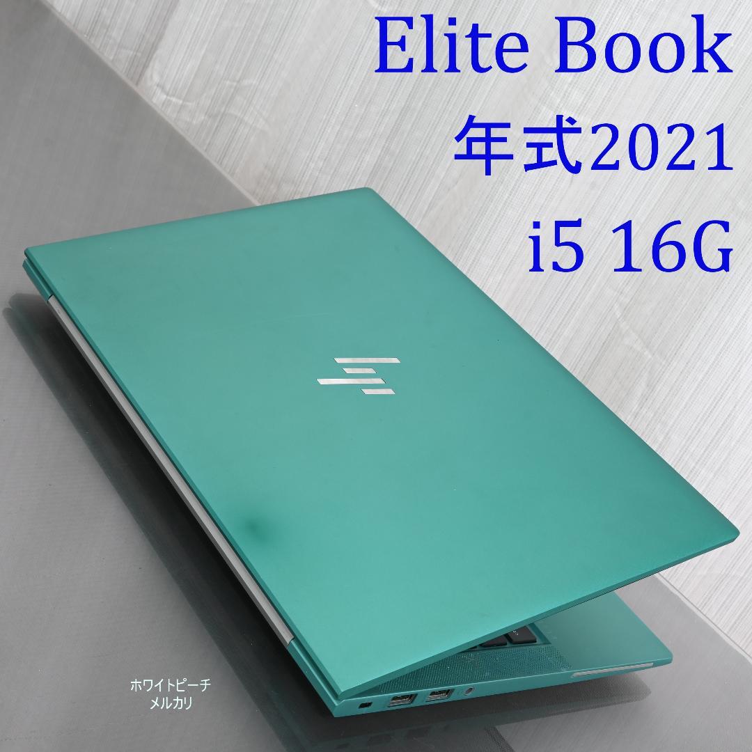 hp EliteBook 830G7_i5_16G_2021 ミント