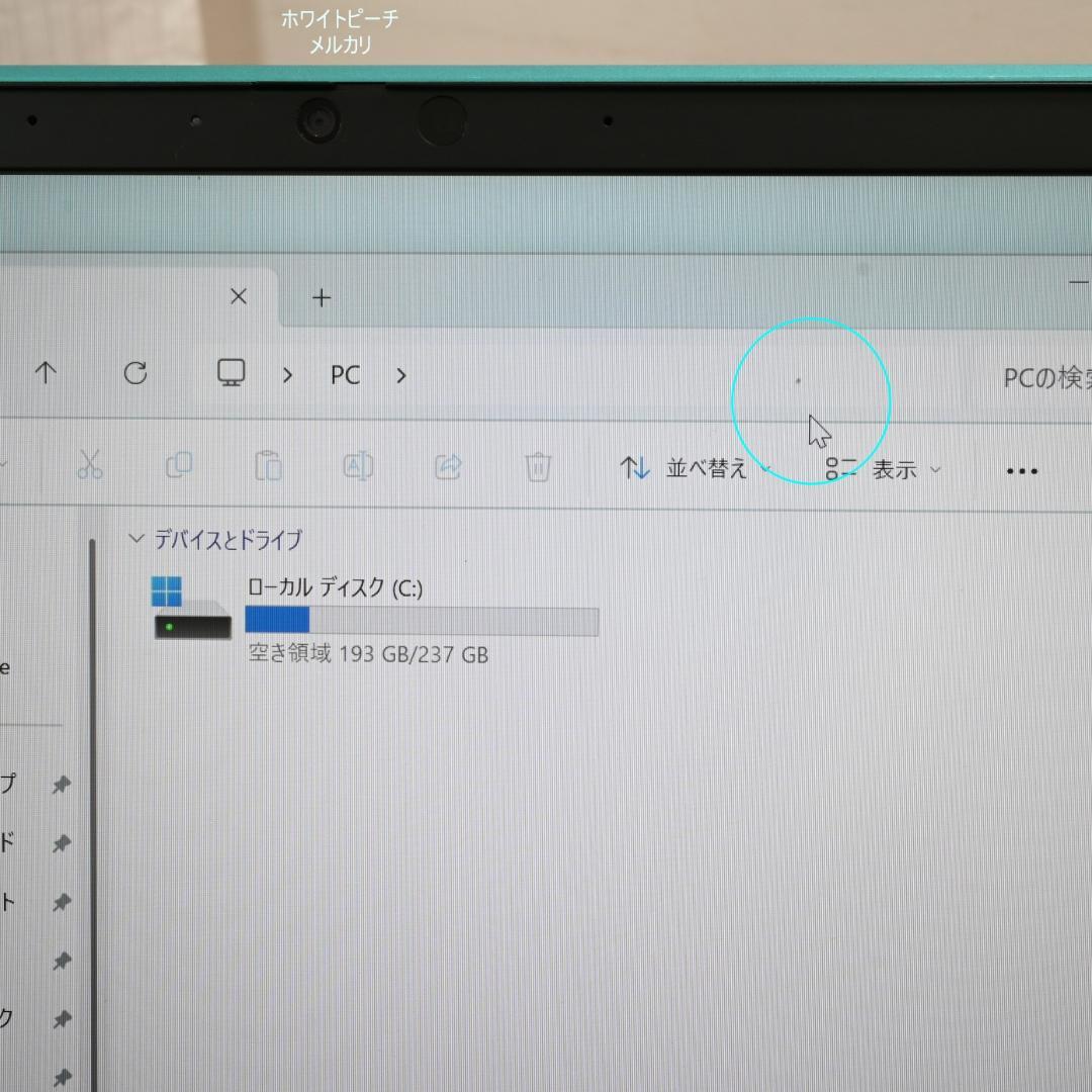 hp EliteBook 830G7_i5_16G_2021 ミント