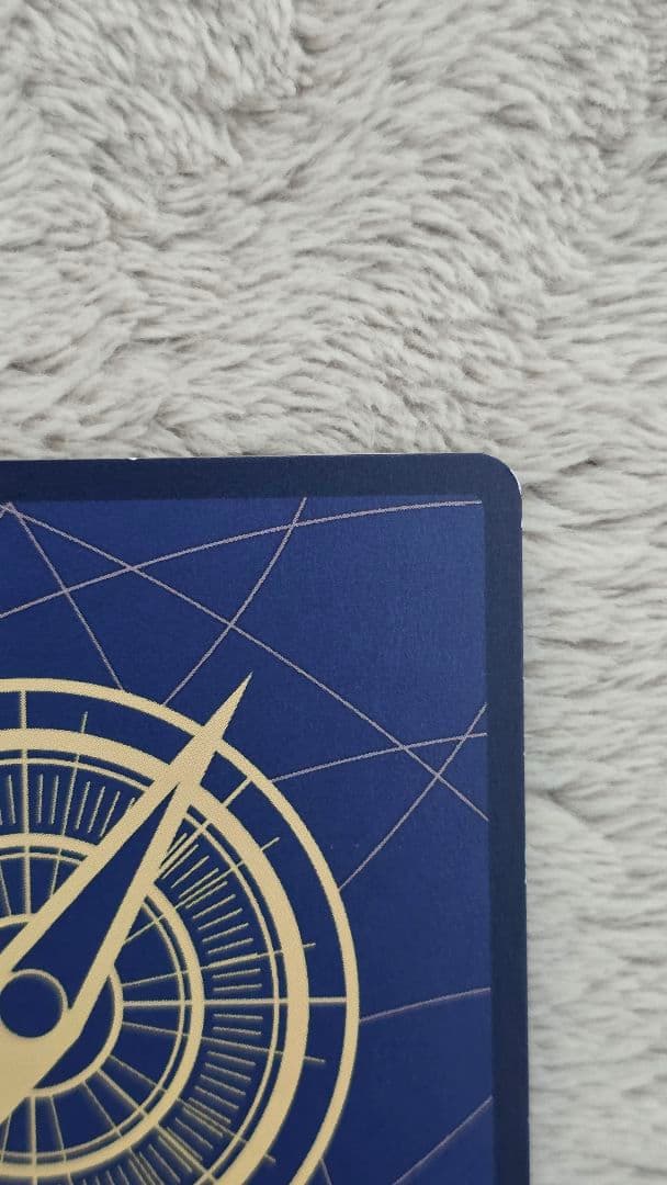 ジュラキュール、ミホーク OP14-119 コミック パラレル