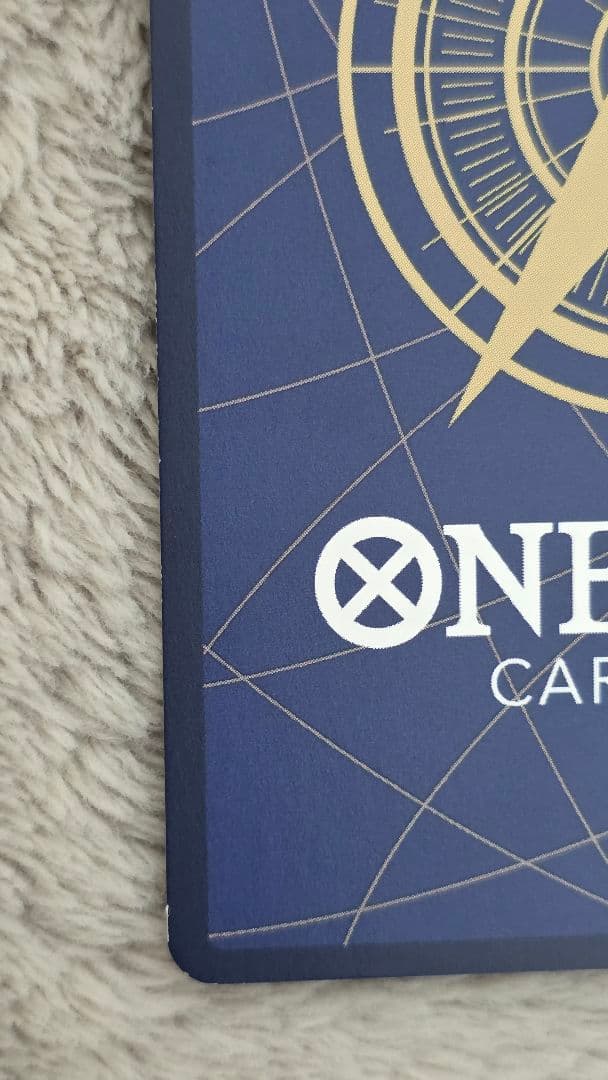 ジュラキュール、ミホーク OP14-119 コミック パラレル