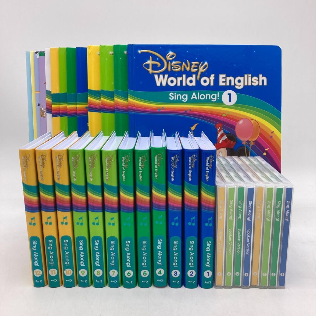 シングアロング　ブルーレイ　最新　DWE　ディズニー英語システム　206826