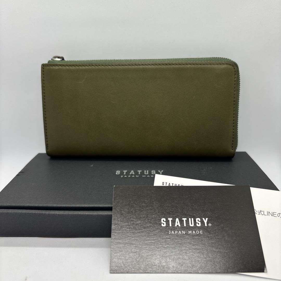 【美品】ステータシー　イルモードジップ　長財布　右利き用　カーキ