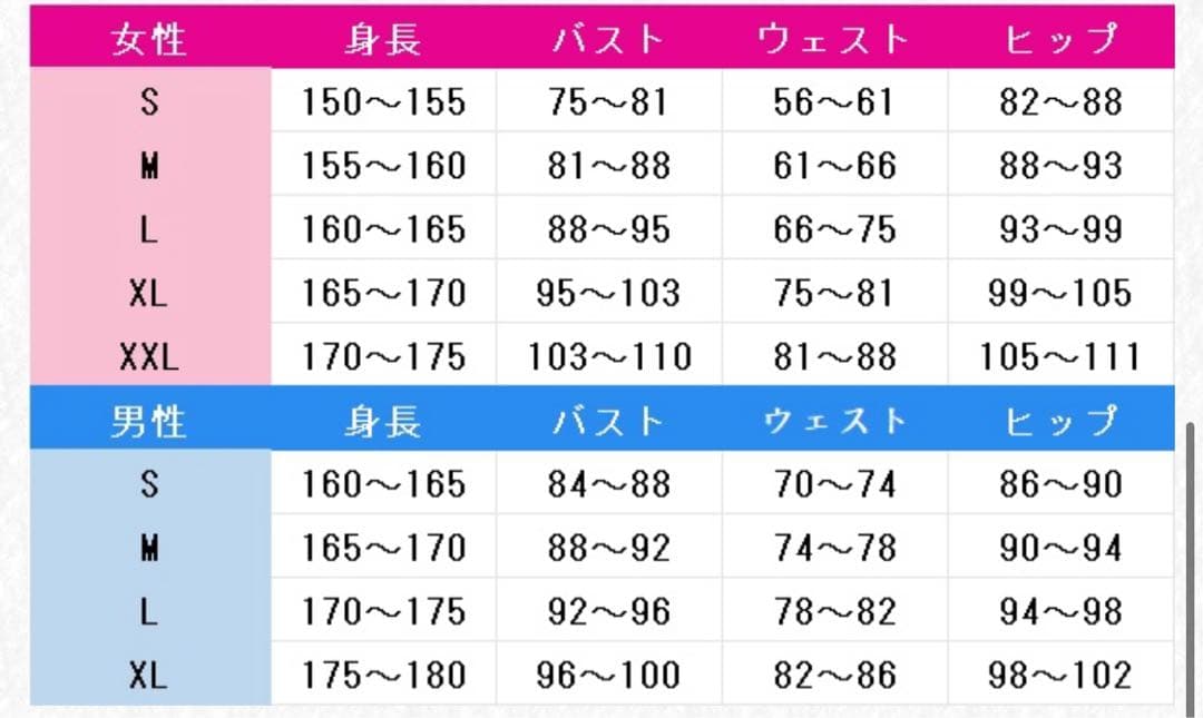 アズールレーン　タシュケント　コスプレ 衣装