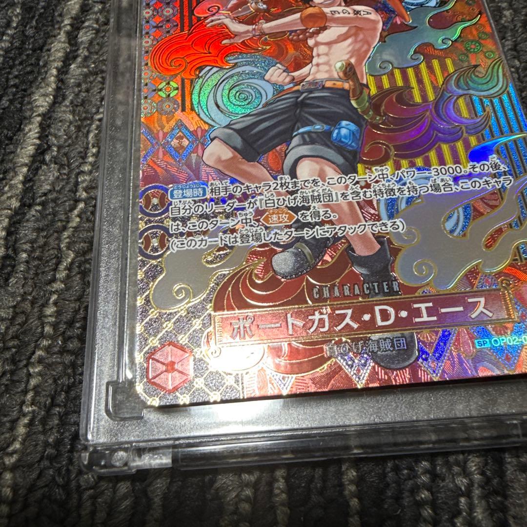 コ*G様 ポートガス・D・エース SR SP(スペシャルカード) OP02-01