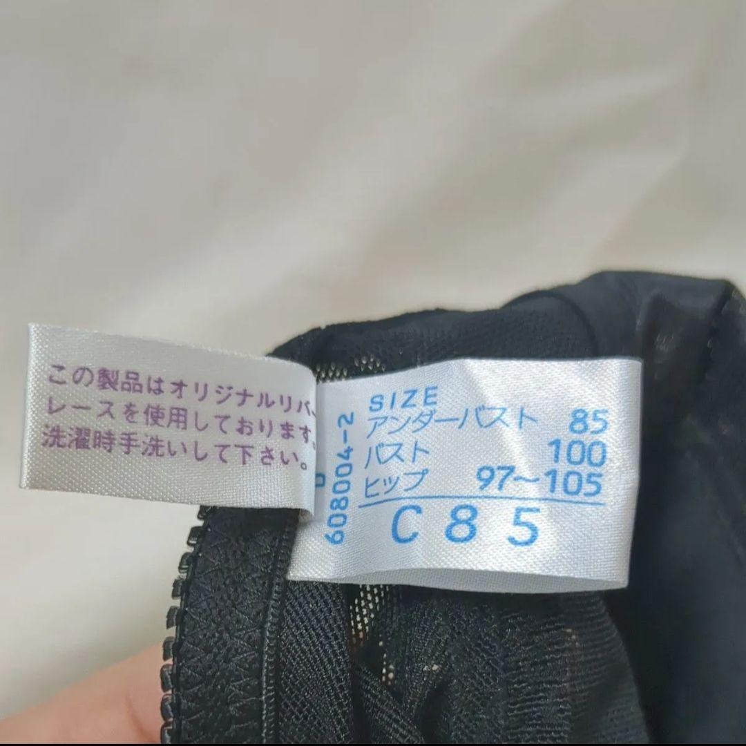 新品 シャンデール ボディスーツ ブラック C85