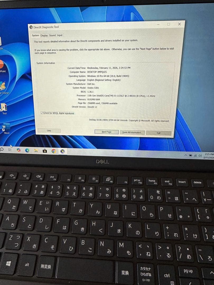 Dell Vostro 5301. Core i5-1135g7.メモリ 8gb