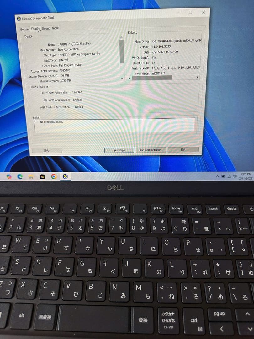 Dell Vostro 5301. Core i5-1135g7.メモリ 8gb