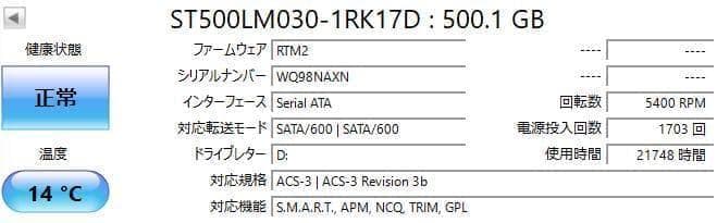 HP☆Probook✨新品SSD256GB&HDD500GB☆メモリ8GB☆i5