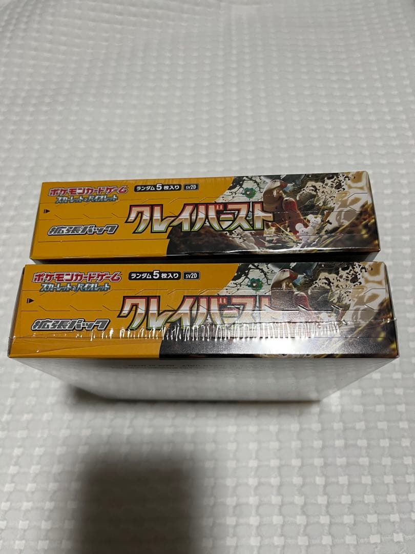ポケモンカード クレイバースト2BOX 未開封