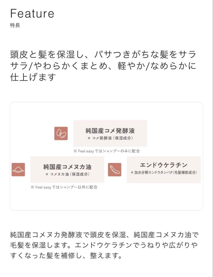 新品プジョリフィールイージーシャンプー＆トリートメント1000mlセット
