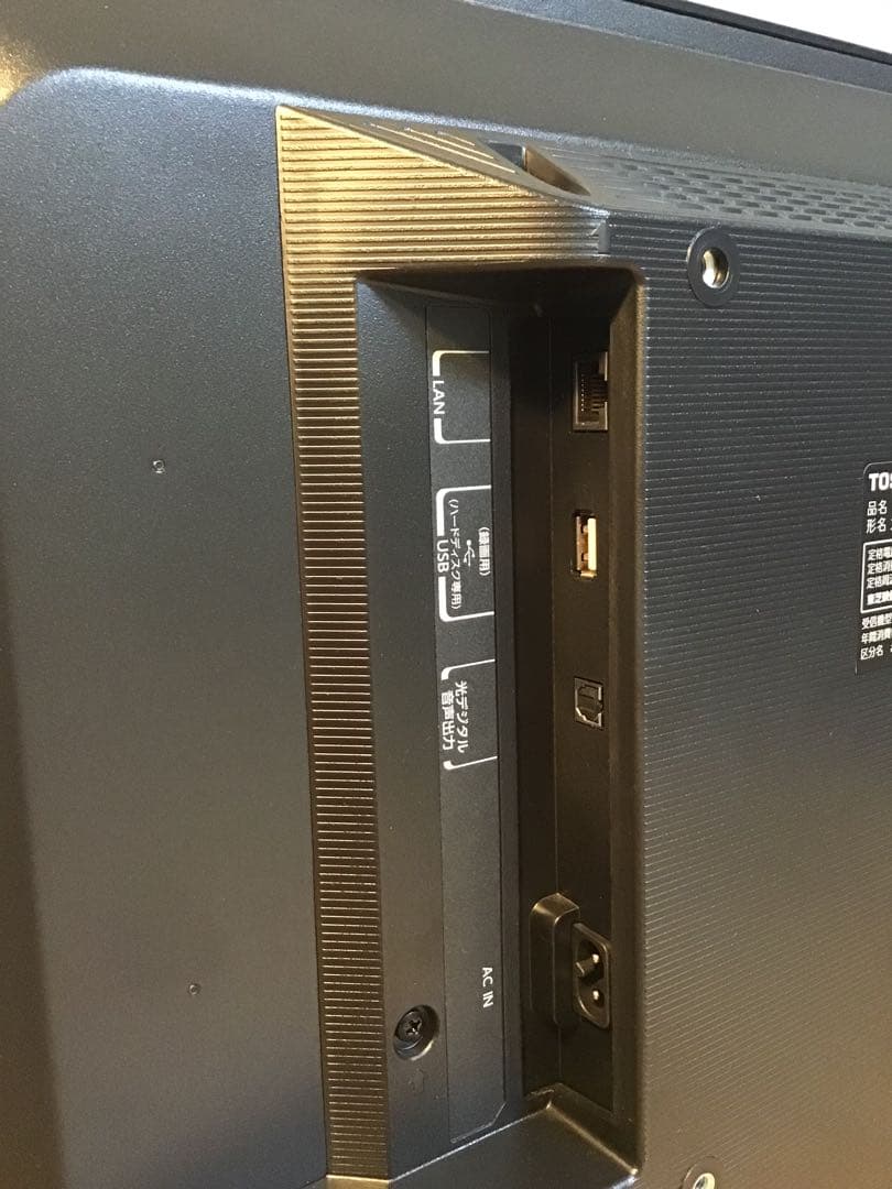 美品　東芝 REGZA 24インチ 液晶テレビ 24S24 2022年製