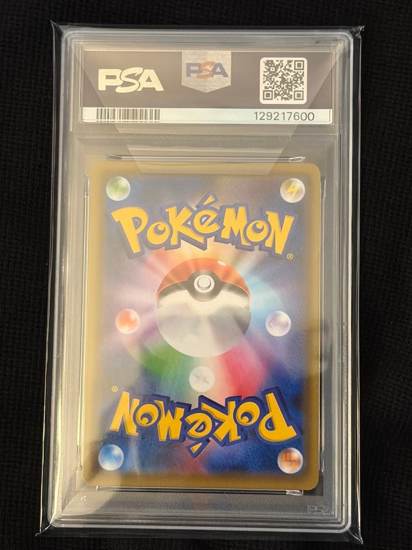 【PSA10】 【即発送】【美品】デデンネGX　SA