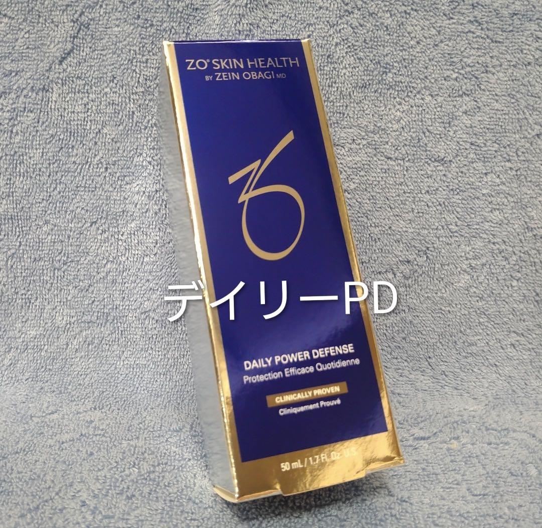 【限定セール】ゼオスキンヘルス　デイリーPD　通常サイズ　正規品　乳液美容液