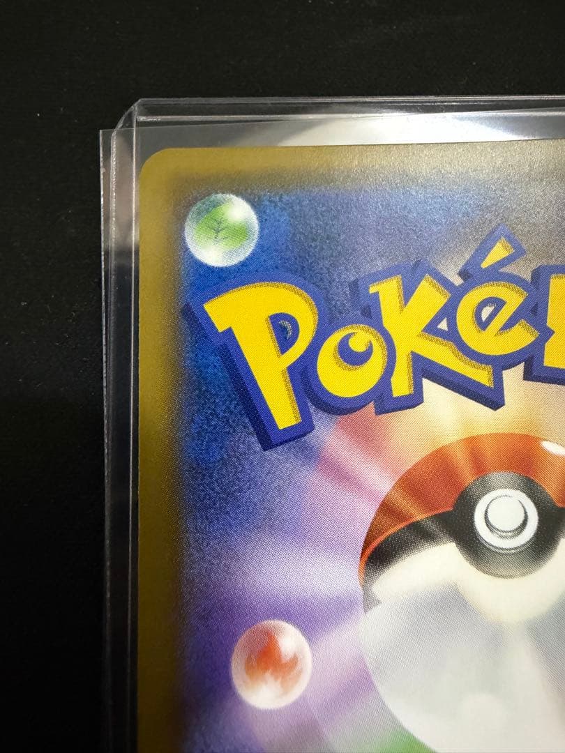 フシギバナ＆ツタージャ GX TAG TEAM SR 066/064 SA