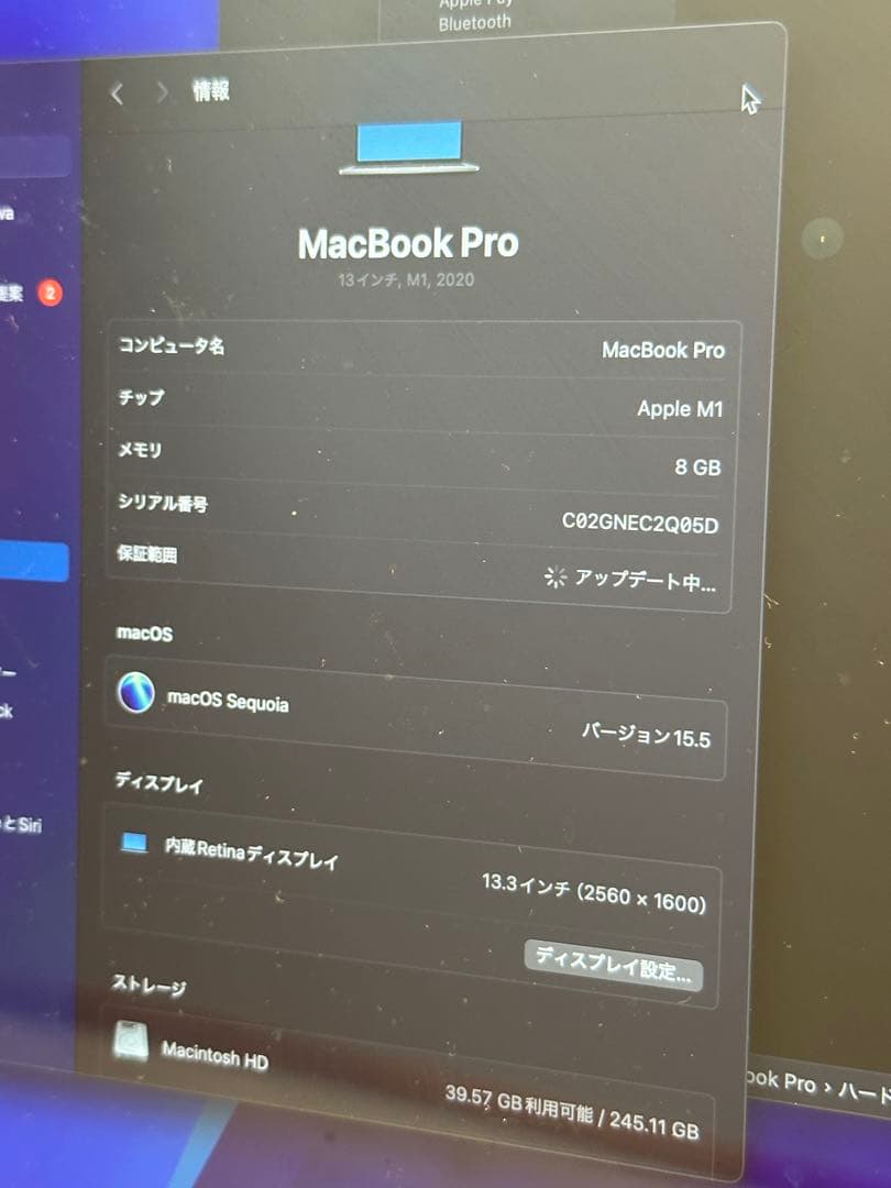 め*こ様 MacBook Pro M1 13インチ 2020