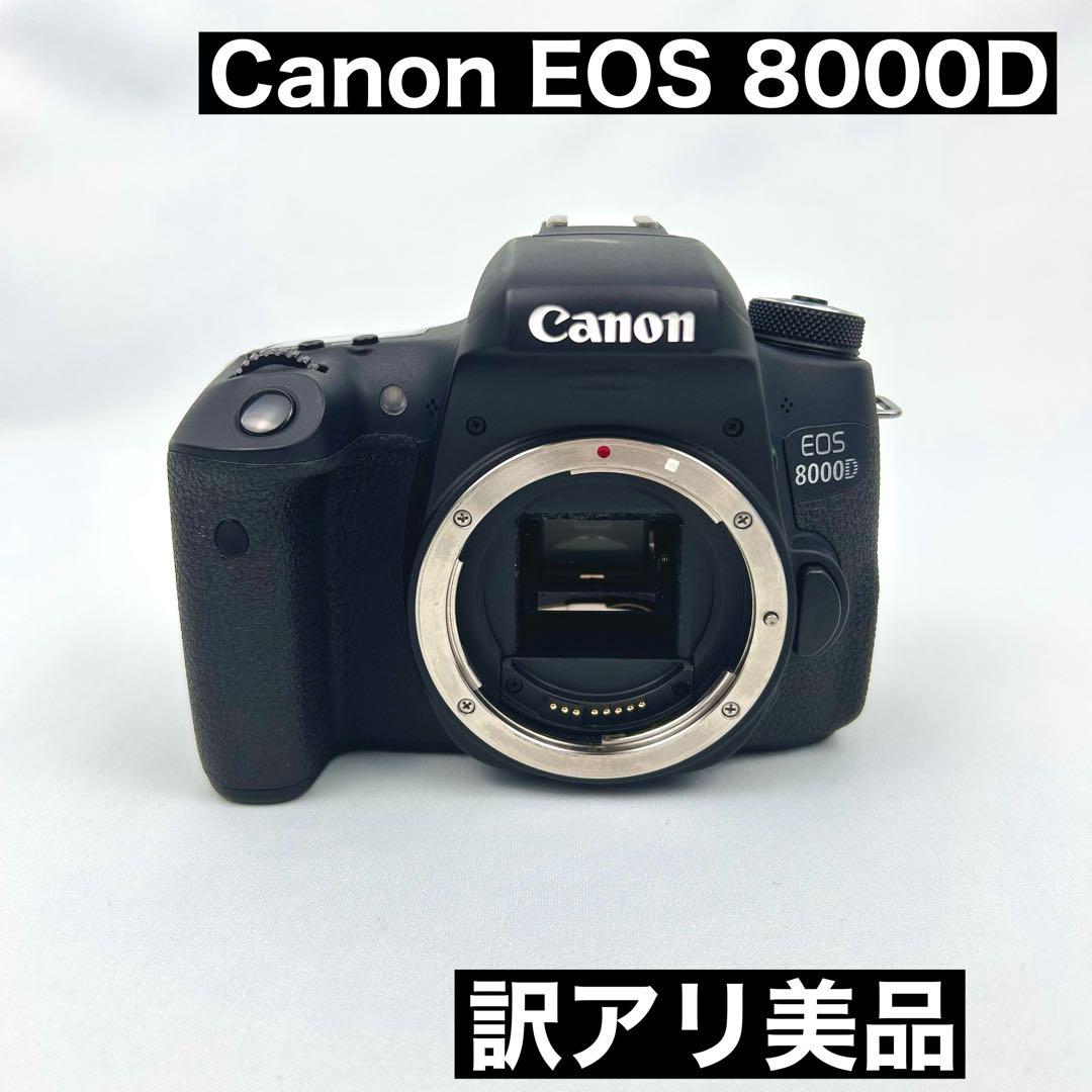 【訳アリ】Canon EOS 8000D ボディ 一眼レフカメラ