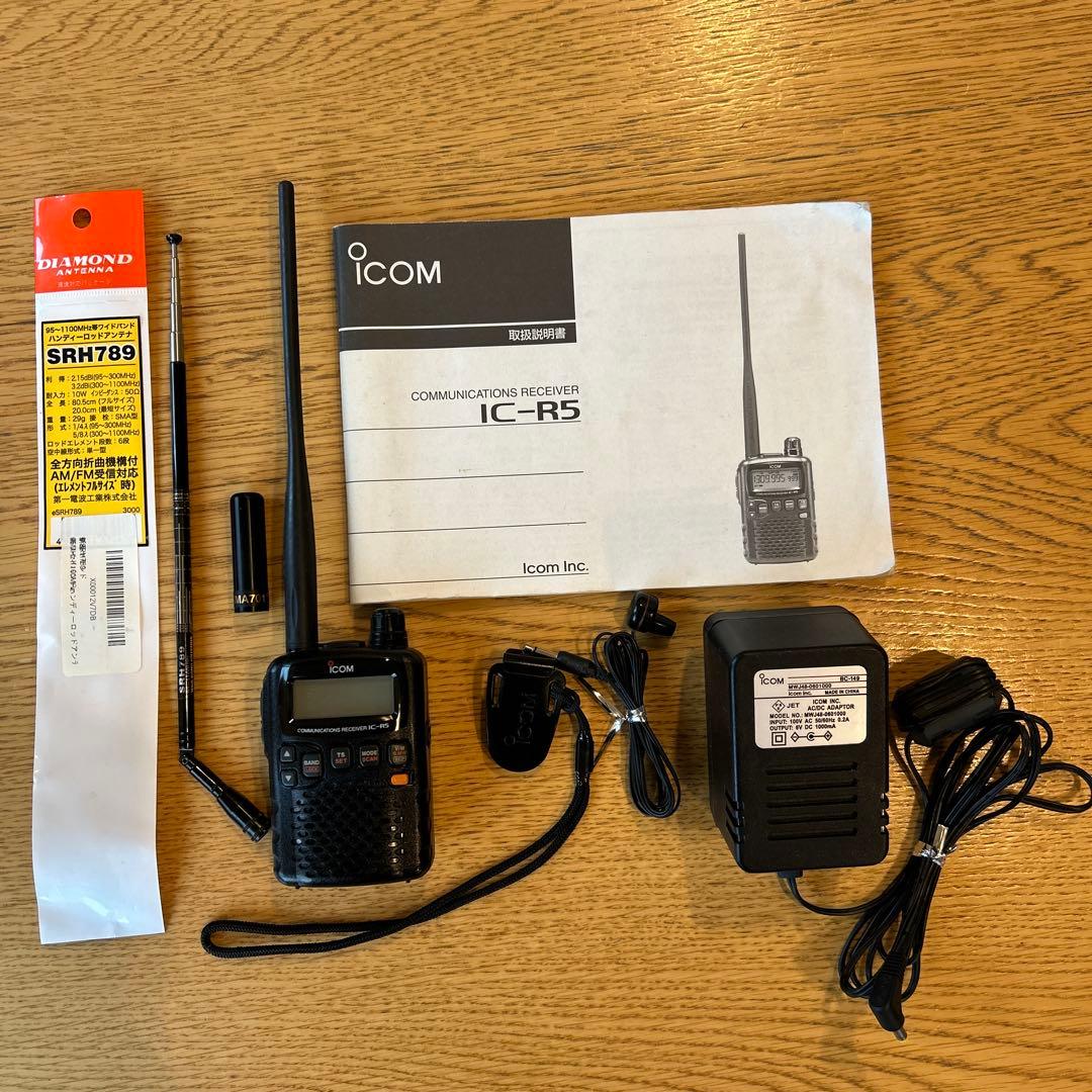 b*3様 Icom IC-R5 エアバンド受信機 & 長短アンテナ + おまけ本