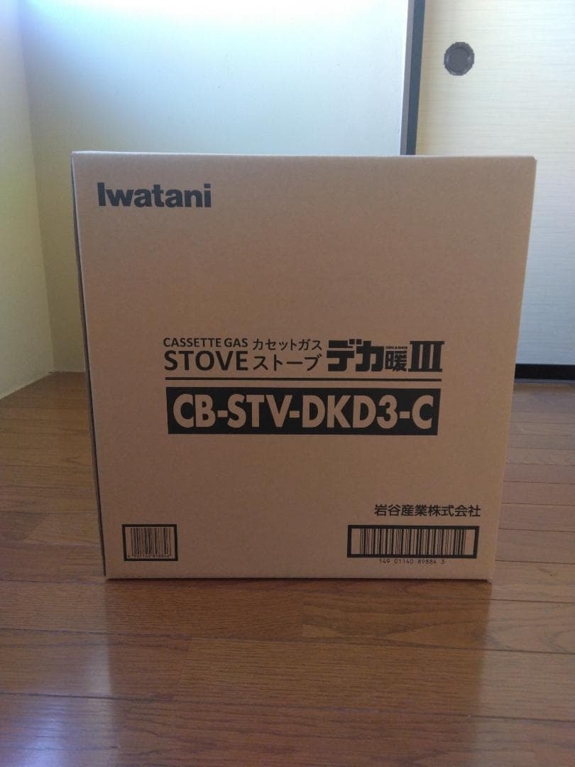 新品未開封 カセットガスストーブ デカ暖III イワタニ IWATANI