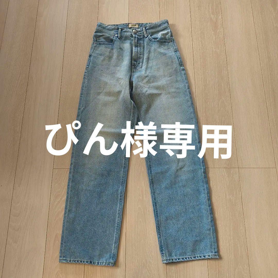 YANUK ヤヌーク Lea ハイウエスト ボーイズストレート サイズ26