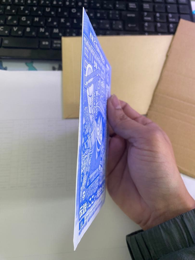 ワンピース ルフィ カード＆週刊少年ジャンプ付録 4点セット まとめ売り