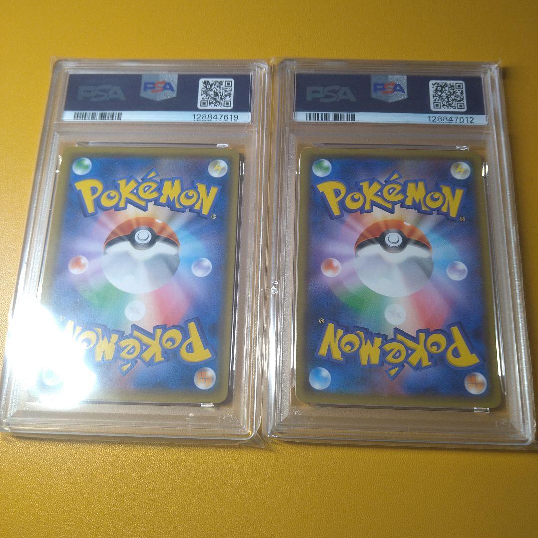 PSA10 イーブイ＆カビゴンGX　レシラム＆リザードンGX