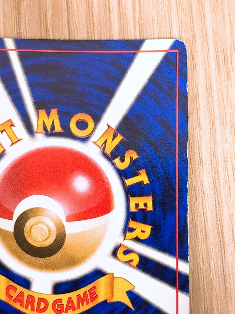 ポケモンカード 旧裏 リザードン LV.76 HP120